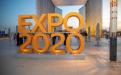 Publicity of Accra World Book Capital, 2023 at Expo 2020 Dubai